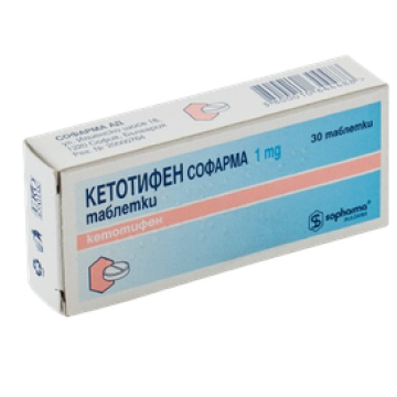 Ketotifen